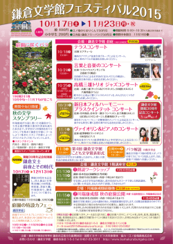 リーフレットはこちからダウンロードできます