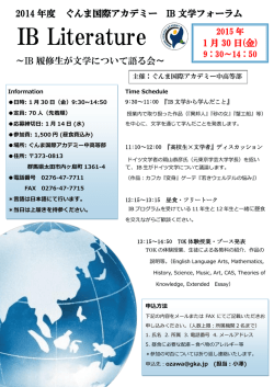 プログラム詳細