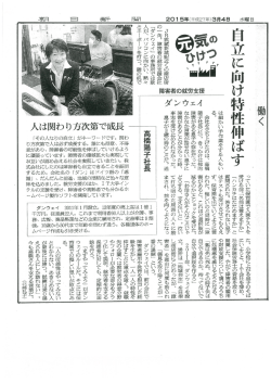 ダウンロード - ダンウェイ株式会社