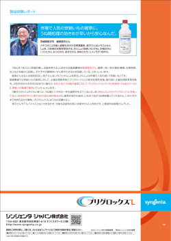 印刷はこちら