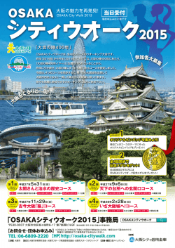 _` 各回ごとのコースのテーマにそった オリジナルピンパッジをプレゼント!