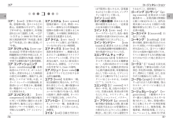 コ コ コ コイン精米機 6新 決められた金 コ コイン ランドリー コ