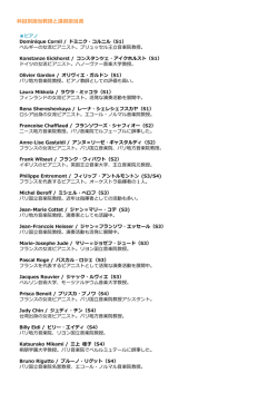 詳しくはこちらをご覧下さい。