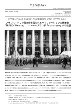 フランス・パリで最高峰と言われるハイファッションの展示会 「TRANOI