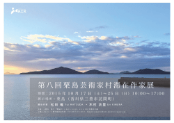 （土）～25日