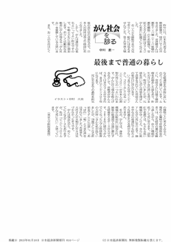 昨年H月` 日本を代表する 映画俳優が丶 相次いでこの世 を去りました