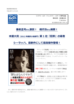 プレスリリース用PDF原稿はこちらからダウンロードいただけます。