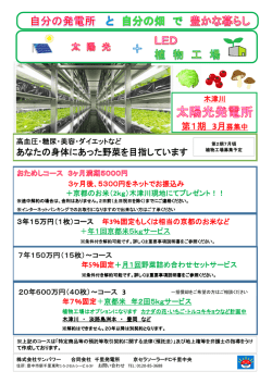 上記資料のpdfダウンロードはこちら