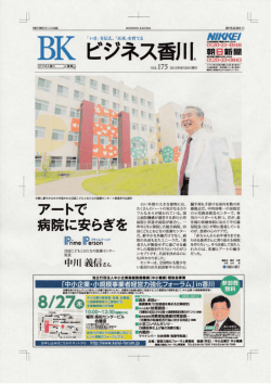 一 卜 一一一一許 夫 柚