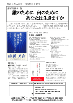 販売促進用チラシ