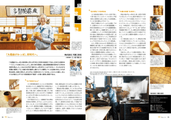 株式会社 大館工芸社