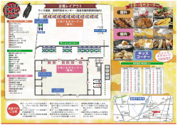 ロライブキッチン
