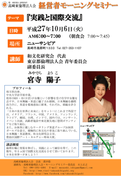 詳細はこちら