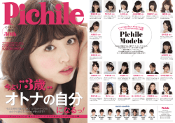 媒体資料のPDF - Gakken AD Guide