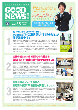 GOOD NEWS_vol35