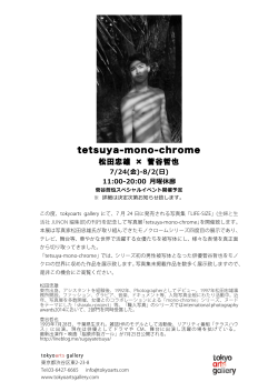 tetsuya-mono-chrome