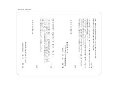 古 吉 重 雄 井 口 明 彦