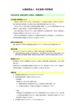ダウンロード(PDF／215KB)