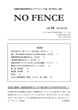 INDEX 国連北朝鮮人権調査委員会（COI）報告書の日本