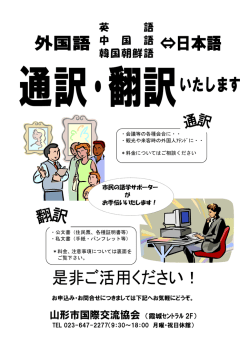 英 語 中 国 語 韓国朝鮮語