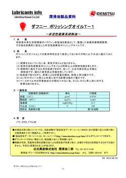 PDF：180 KB