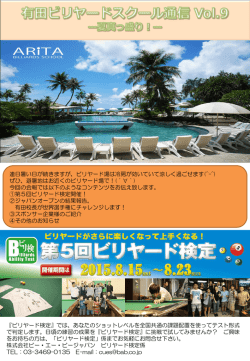 こちらからご覧下さい→PDF