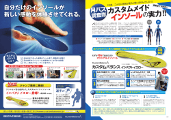 記事はコチラからご覧いただけます。
