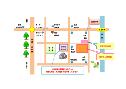 原信 関 川 直 江 津 → ← 新 井 駐車場を利用される方へ   隣家に向かっ