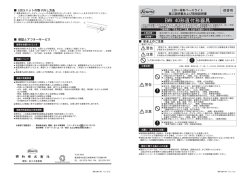 EM9 40形直付形器具