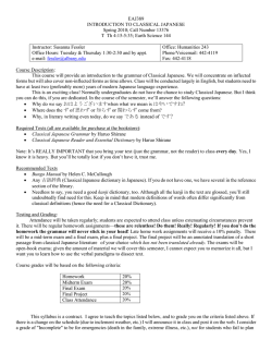 EAJ389 INTRODUCTION TO CLASSICAL JAPANESE Spring 2010