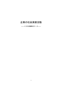 PDF ダウンロード (2011.12.1掲載)