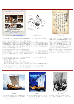 資料-1B（四条流包丁書・他）