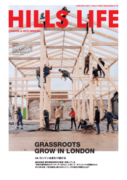 GRASSROOTS GROW IN LONDON