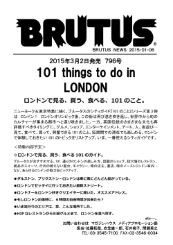 101 things to do in LONDON