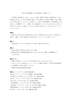 豊かに解放された休日を過ごしてもらう