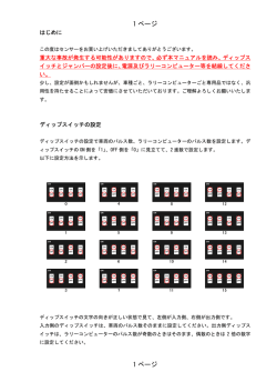 1 ページ 1 ページ