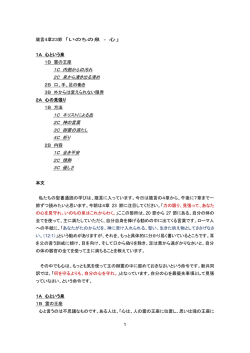 Document