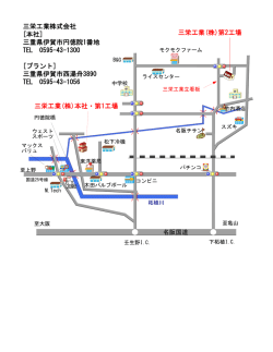 三重県伊賀市円徳院1番地 TEL 0595-43-1300