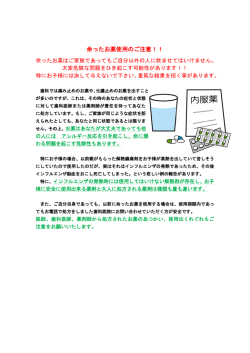 詳細情報
