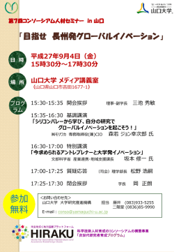 詳細はこちら