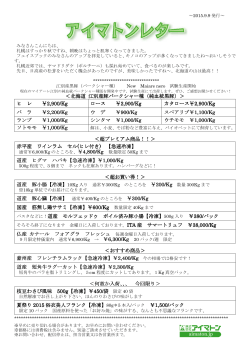 ＜北海道 江別産豚バークシャー種（純血統黒豚）＞ ヒ レ ￥2,900/Kg