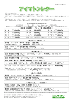 ＜北海道 江別産豚バークシャー種（純血統黒豚）＞ ヒ レ ￥2,900/Kg