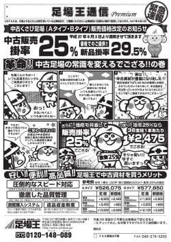 革命!! 革命!!