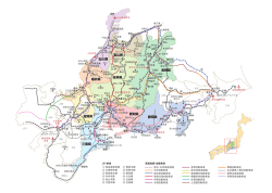 上田 小諸 JR・鉄道 ① 東海道新幹線 ② 北陸新幹線 ③ 東海道本線 ④