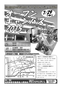 本線 折尾駅から）> 折尾駅