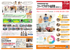 詳細PDF - ファーマプロダクト
