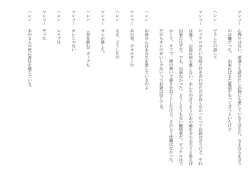 マ シ 心 残 り は な い 弟 達 と も 話 せ た し お 袋 に も 愛 し て い る と