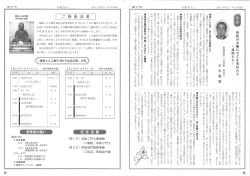 平成 27) 年ー0月発行