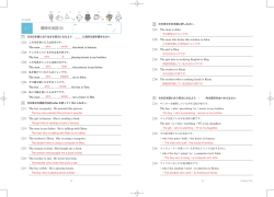 中3 homework.indd