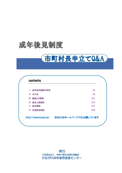 一括ダウンロードはこちらから